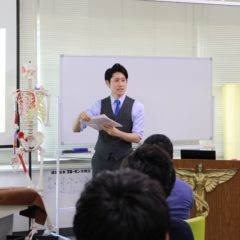塩川スクール・オブ・カイロプラクティック