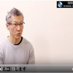 受講生の声